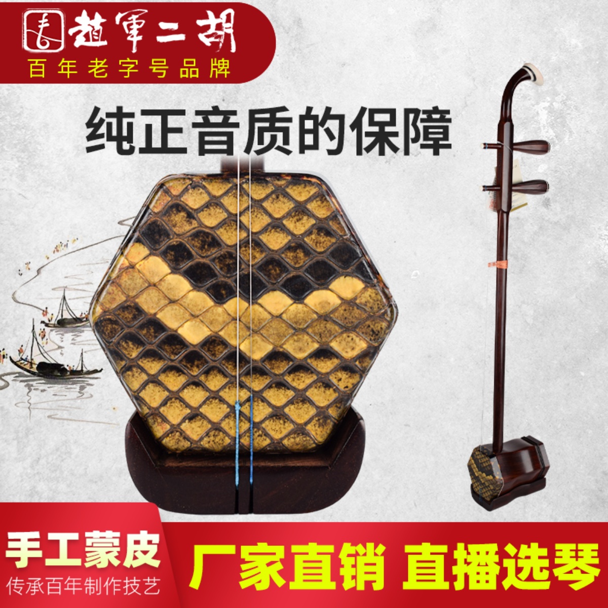 Zhao Jun India Venus Xiaoye Purple Sandalwood Manufacturers Direct Marketing Playing Grade Upscale Instruments Big Volume