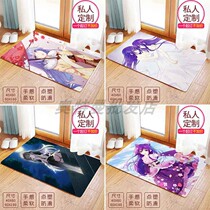 Dating big battle rough three bay windows carpet male and female students office workers room mats door mats door mats custom