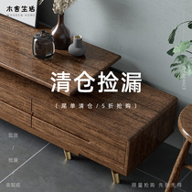 Solitary Products Foreign Trade Furniture Clear Cabin Five Fold Picking Up Whole Solid Wood No Defects Hu Peach Wood Living Room Sofa Tea Table