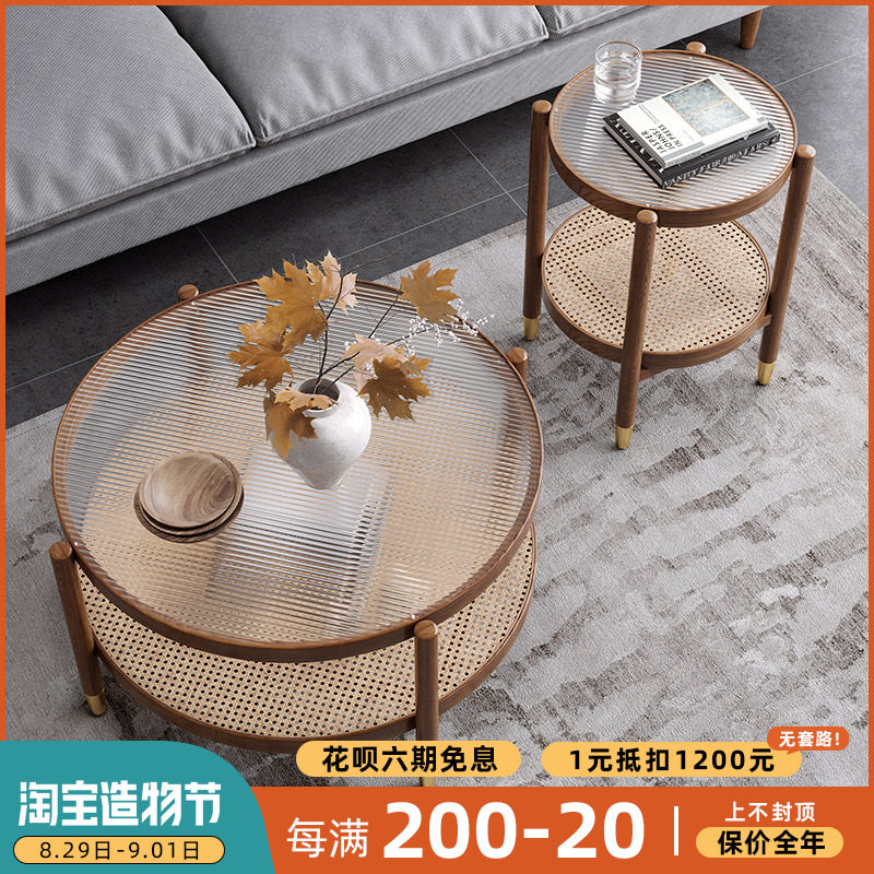 Nordic solid wood tea table combined modern minimalist Changhong glass round table shaped side a few small family vines made up of a few