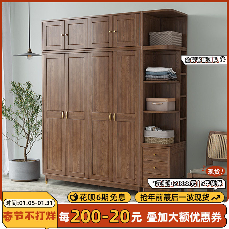 Nordic ash wood modern solid wood wardrobe simple four-door modern light luxury multifunctional log bedroom wardrobe