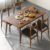 Solid wood table Nordic minimalist small family dining table and chairs Home Rectangular Modern Light Lavish Walnuts Log Furniture