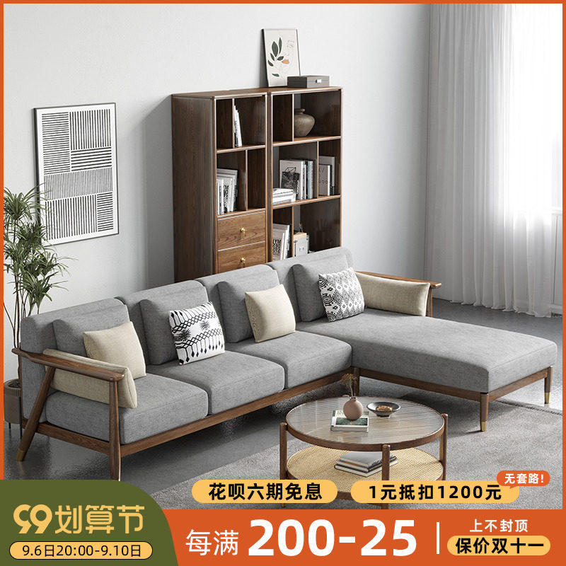 Nordic modular sofa all solid wood fabric Japanese corner modern minimalist small apartment ash wood new Chinese furniture