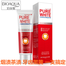 2 silicone toothpaste hydrated silica containing silicone to remove yellowing and dissolving to descale descaling bright white flagship store