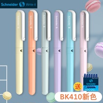 (Send Blue bile) German imported Schneider Schneider pen BK410 macaron color male and female students special pen Primary School students third grade pen ink pen ink pen special EF tip