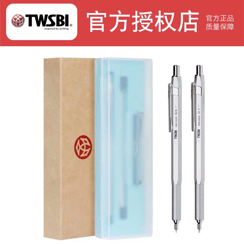 Taiwan TWSBI Tribunum Precision PM Automatic pencil 0 5 7mm 0 core full metal pen body fog Silver color student writing with pen telescopic stationary