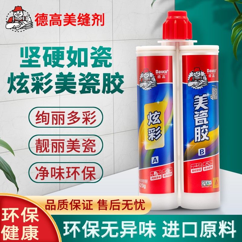 De High Beauty Stitch Agent Flagship Store Tile Floor Tiles Special TOP BRAND CROSSDRESSER Colorful Home Waterproof Beauty Sew Glue