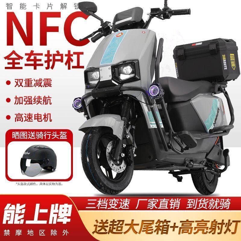 Автомобиль с аккумулятором king electric motorcycle для бега на длинные дистанции, высокоскоростной электромобиль с педалями 72 В, мощный автомобиль на вынос, может быть лицензирован
