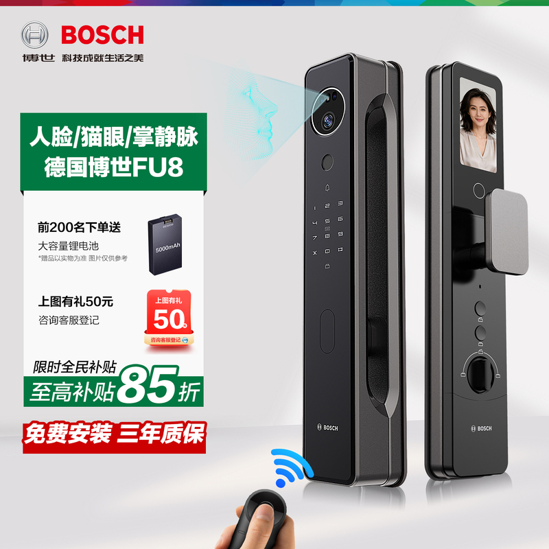 Boseer Facial Recognition Smart Lock Fu8 Dual Lithium Battery Visual Large Screen Palm Vein Fingerprint Password Lock Home Door Lock Boseer Facial Recognition Smart Lock Fu8 Dual Lithium Battery Visual Large Screen Palm Vein Fingerprint Password Lock Home Door Lock