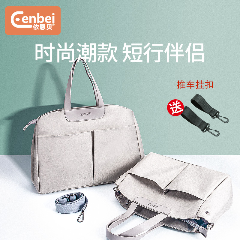 Yiembe handheld mommy bag single shoulder inclined satchel small size large capacity Multi-functional waterproof out-of-the-baby bag
