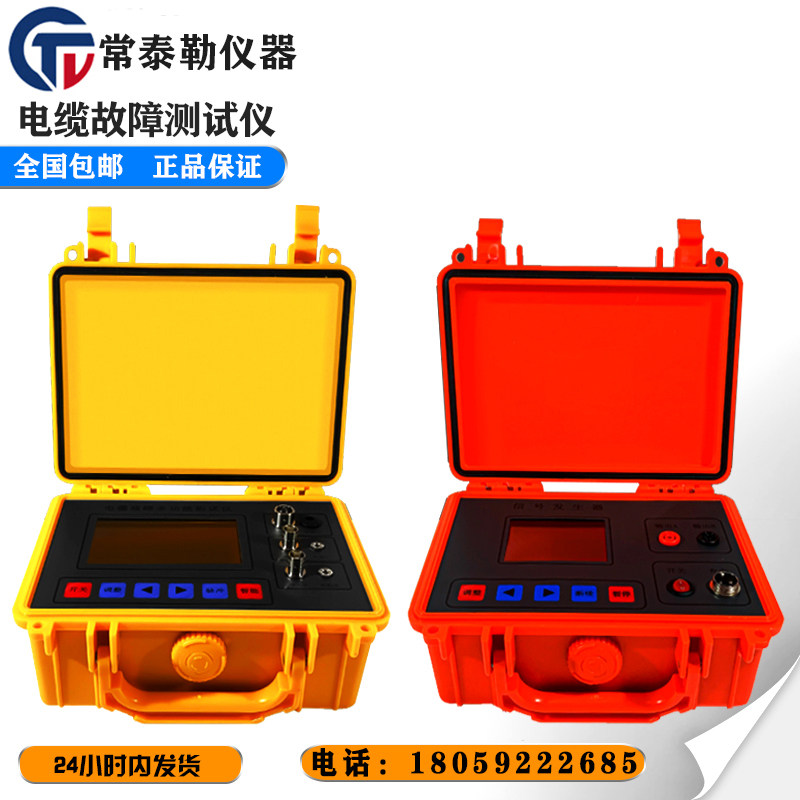TLE-980 High and low voltage power cable fault tester Cable breakpoint short circuit detector Leakage detector