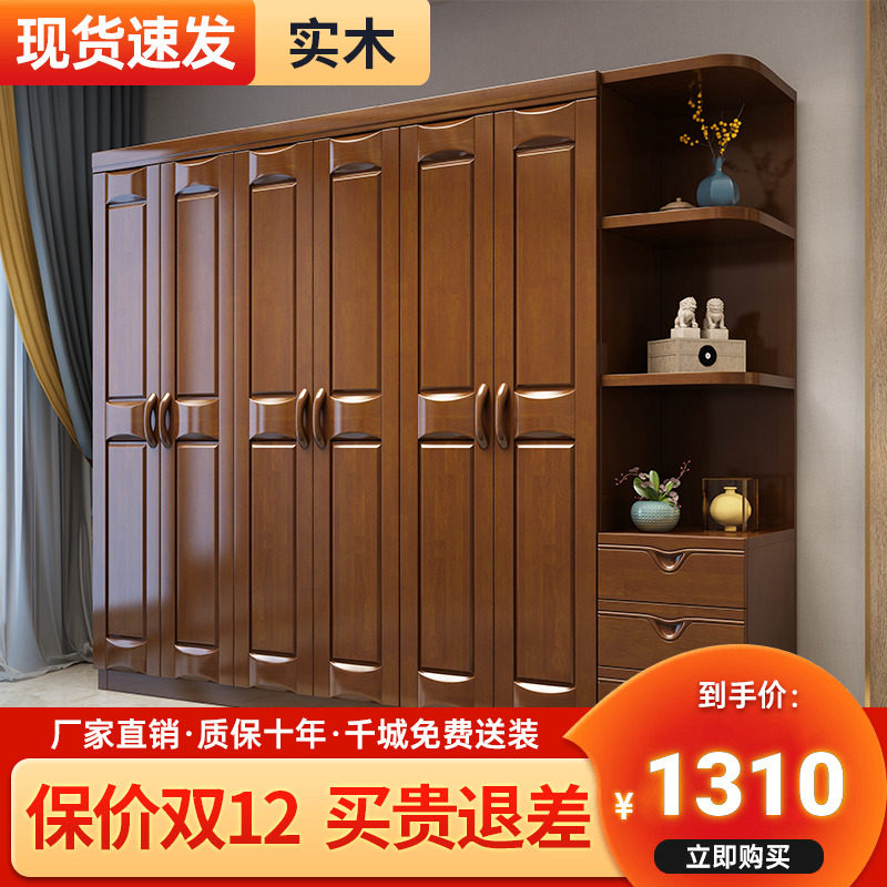 Solid wood wardrobe Chinese style 3456 economical side door wooden bedroom storage wardrobe modern minimalist environmental protection furniture