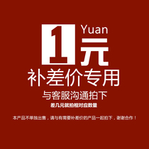 RMBone of the post-mail supplement