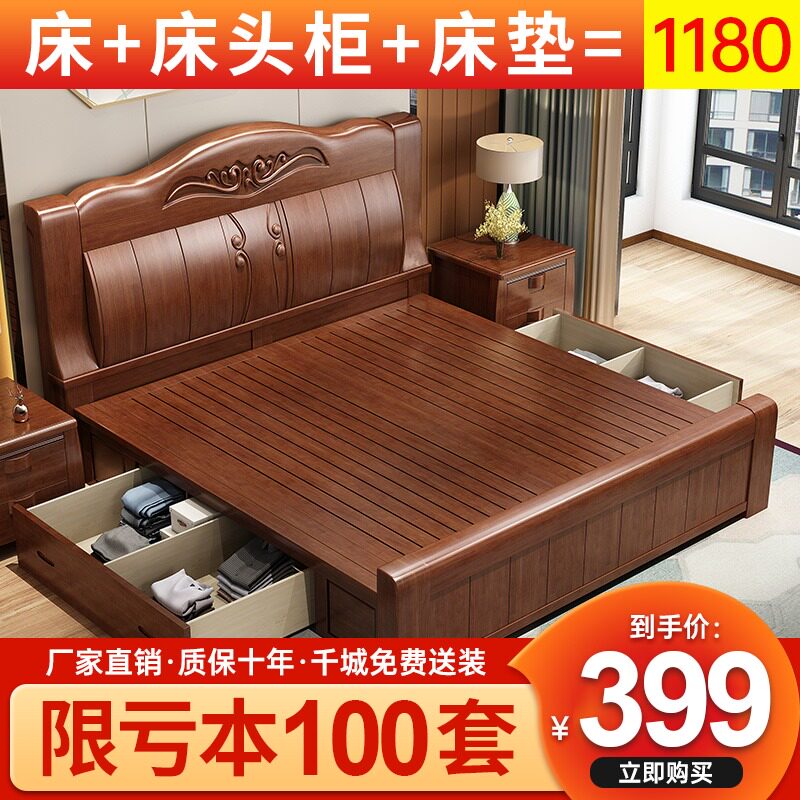 New Chinese style solid wood bed simple double bed economical modern small apartment master bedroom storage air pressure bed home marriage bed