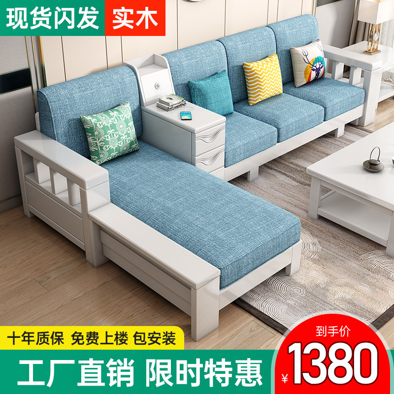 Nordic solid wood sofa modern minimalist rubber wood solid wood living room small apartment original wooden sofa coffee table combination