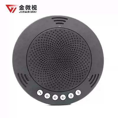 Jinweishi JWS M1000 video conference microphone USB drive-free audio omnidirectional microphone Hands-free call speaker