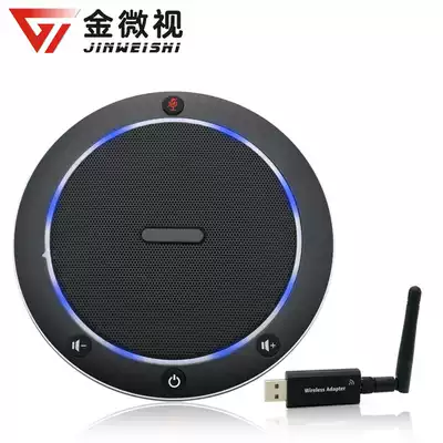 Jinweishi JWS10M video conference omnidirectional microphone Tencent conference room live teaching remote interview system USB free drive 5m pickup computer external wireless microphone speaker