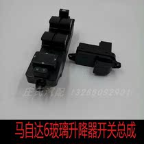 Special for Mazda 6 glass lifter switch M6 sedan running Old Ma 6 front left door window switch assembly