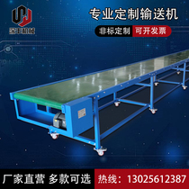 Assembly line conveyor belt Logistics express Injection molding machine conveyor belt PVC small belt conveyor customized