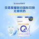 Heshengyuan gold milk powder 1 segment Beta star milk powder segment 800g900g listen to the official authorization of infant milk powder