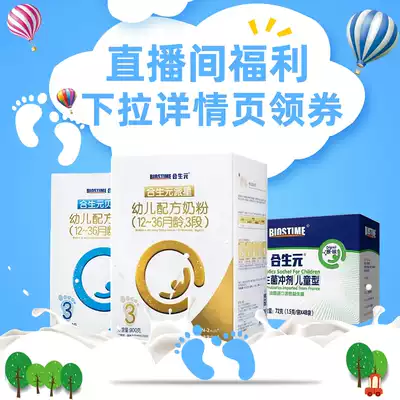 Exclusive benefits drop-down details page to get tickets