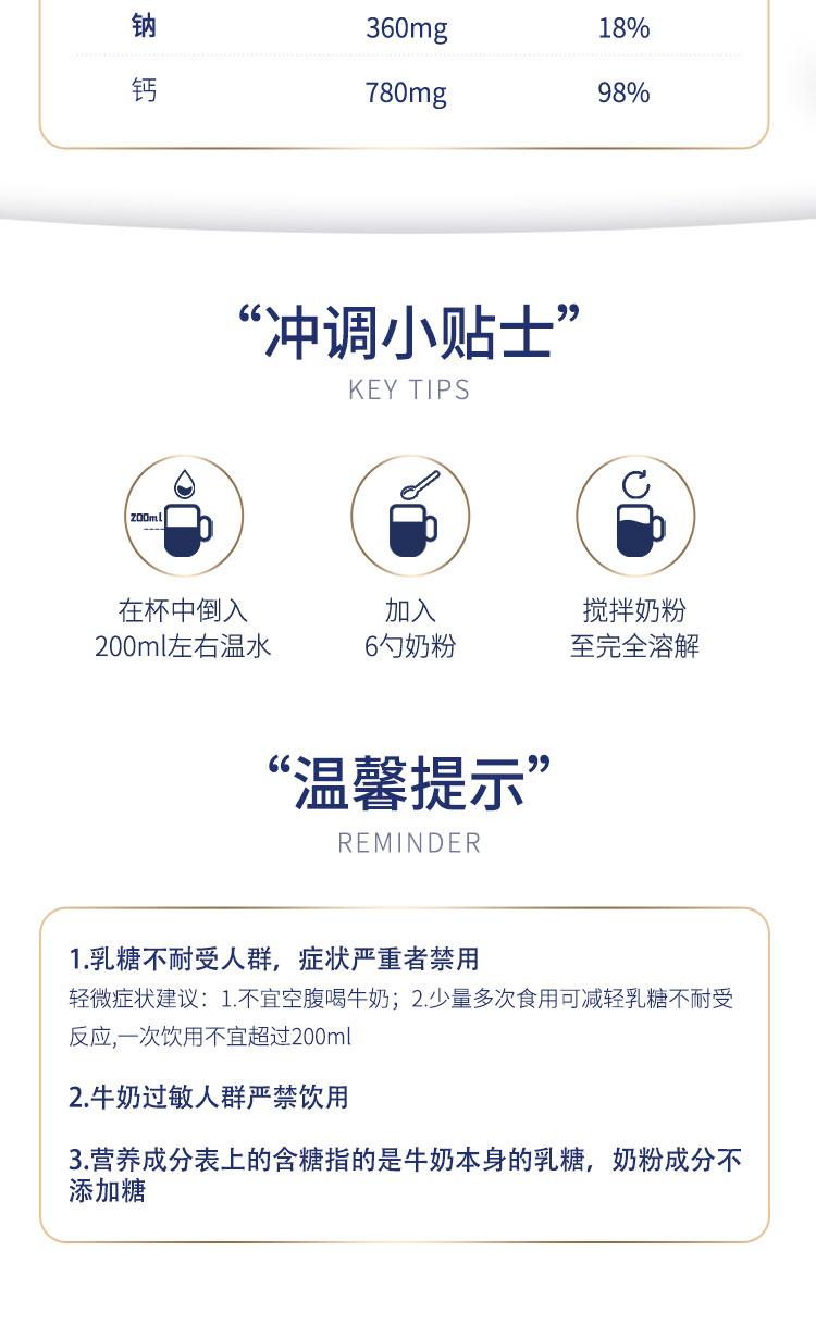 认养一头牛 全脂高钙奶粉 800g*2件 图10