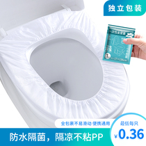  Disposable toilet pad Hotel special toilet pad set into the toilet cushion Maternity travel toilet cover household waterproof