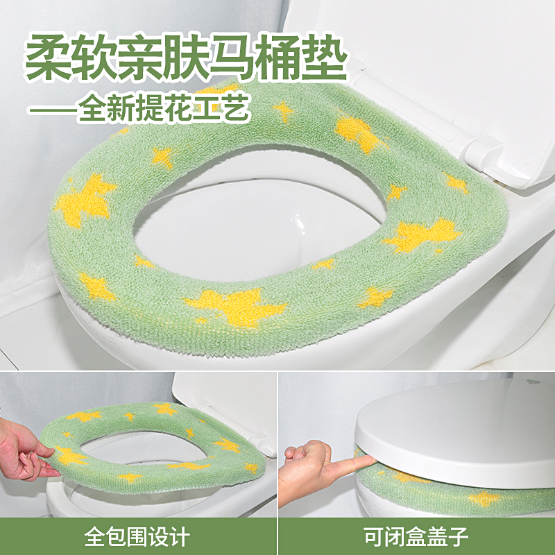 Toilet seat universal knitted jacquard toilet seat pad Household cute toilet seat toilet pad plush winter