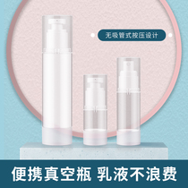  Perfume sub-bottle high-end portable travel lotion foundation liquid light luxury can be taken on the plane vacuum sample spray