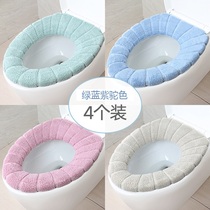 Toilet mat Four seasons universal summer toilet cushion Household universal toilet cover toilet childrens toilet mat net celebrity