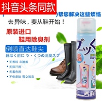 Sneakers Cleaning Spray 280ML Silver Ion Shoes And Socks Shoes Deodorant Sports Odor Foot Sweat