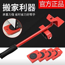 Tiger Mobile Mover Furniture Mover Large Heavy Weight Tool Mover Pulley Heavy Mover Easy Moving