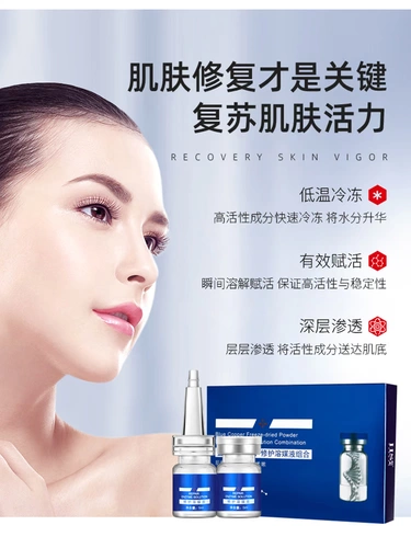 Медный лиофилизированный порошок, осветляющий олигопептид от черных точек, анти-акне