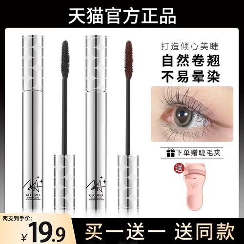 Водостойкая тушь, удлиняющая завивающая плотная база под макияж, не растекается, долговременный эффект, официальный продукт