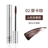 Водостойкая тушь, удлиняющая завивающая плотная база под макияж, не растекается, долговременный эффект, официальный продукт