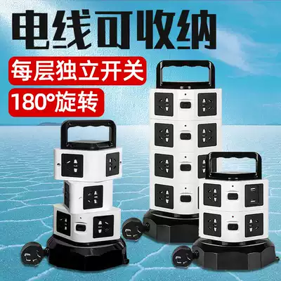 180deg rotary socket tower can store 5 m power cord vertical socket multifunctional household plug-in long cord extension cord student dormitory artifact stereo socket USB panel porous