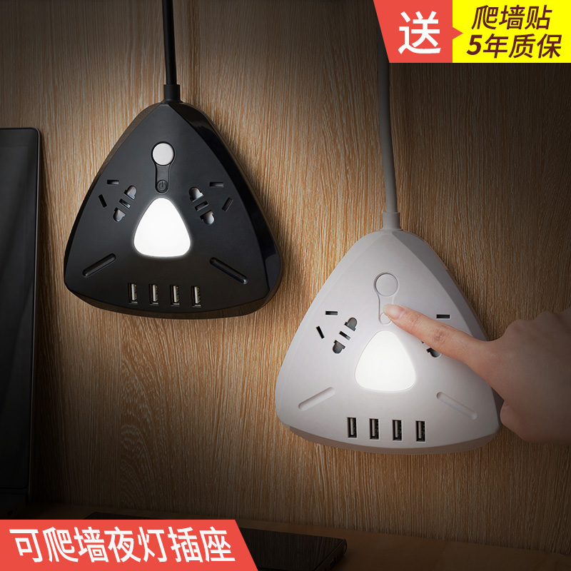Triangle socket desktop plug multifunctional household switch USB charger converter plug with long-term student dorm with extended line wiring board extension line climbing wall artifacts