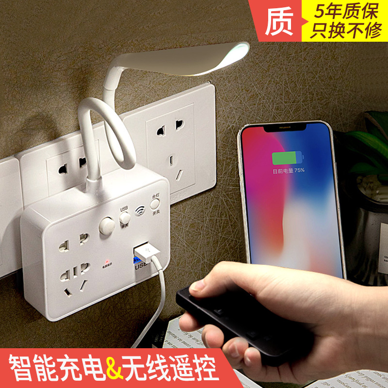 Small table lamp Home Bedroom bed headlights Eye on desk lamp Students desk study light Led desk lamp plug-in type usb charging socket remote control Dormitory Table Light Student Dorm Room Reading Lights Small Night Light