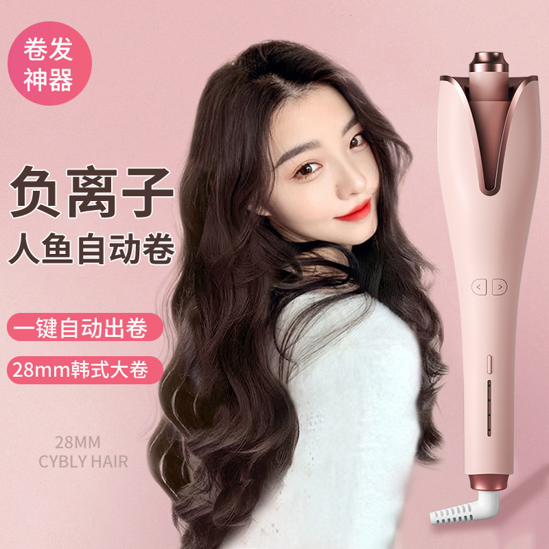 Li Jiazaki Recommended fully automatic curly hair curly hair theorizer sloth without injury to large volume electric rotary hair curler