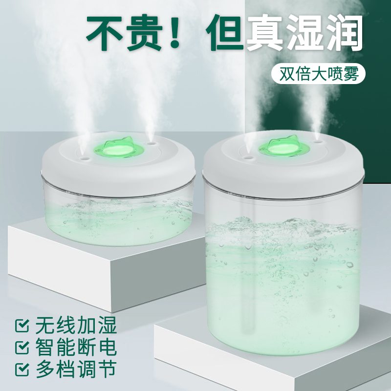 (Li Jiazaki Recommended) Humidifiers Small Office Desktop Dormitory Students Large Spray Home Silent Bedrooms