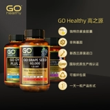 Go Healthy Gao Zhiyuan Oyster Essence Capsule Capsule Сводка устриц устрицы Zinc 120 Мужские продукты для взрослых