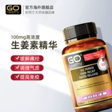 Go Healthy Mensstrual Affairs Anti -Pain Anti -Pain Capsule 60 Капсула Mercedesment Демонстрация меридиана Disvital Endocrine Akitra