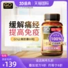 Товары от GoHealthy海外旗舰店