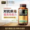 Товары от GoHealthy海外旗舰店