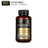 Go Healthy Gazhiyuan магниевые капсулы 120 Капсулы улучшают иммунитет Дополнительные минералы