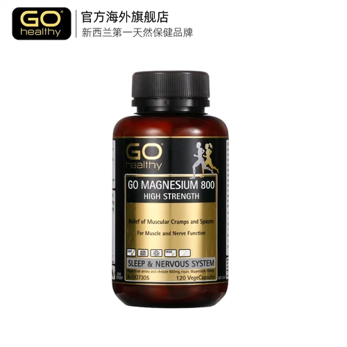 Go Healthy Gazhiyuan магниевые капсулы 120 Капсулы улучшают иммунитет Дополнительные минералы