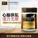 Go Healthy High Source Horn 1000 мг мягкие капсулы 200 средних и пожилых DHA Health Care Heart
