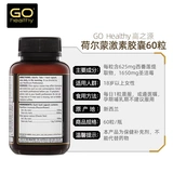 [Новый] GO Здоровый гормоновый гормон капсула регулирует эндокринная женская дисменорея Артефакт тетя