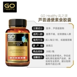 Go Healthy Aloe Voggal Doce Vegnational Capsules 30 Метиков запора