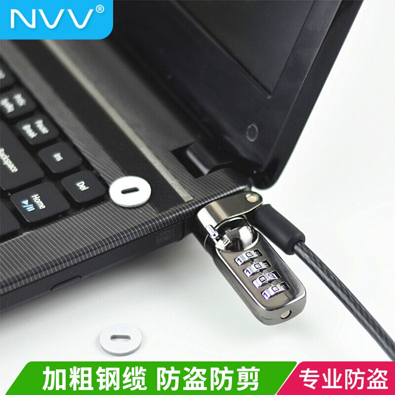 Khóa laptop chống trộm NVV cho Lenovo HP Asus ThinkPad Thần mật khóa phổ thông - USB Aaccessories